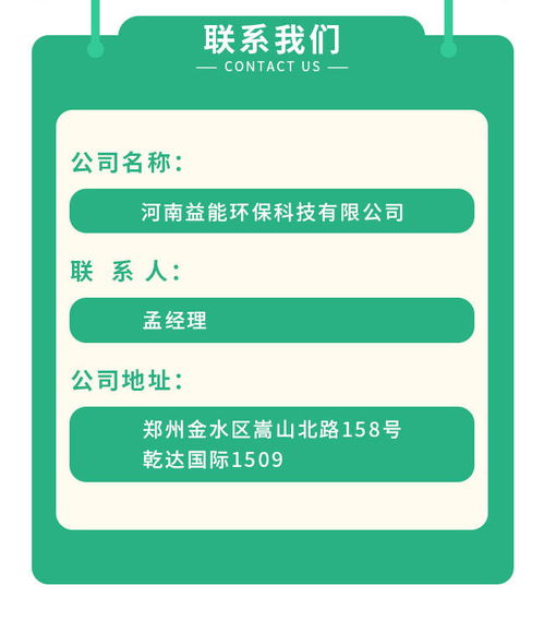 河南再生资源回收价格解析 益能环保引领绿色循环新风尚